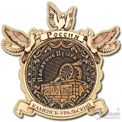 Магнит из бересты Каменск-Уральский-Памятник пушка голуби дерево